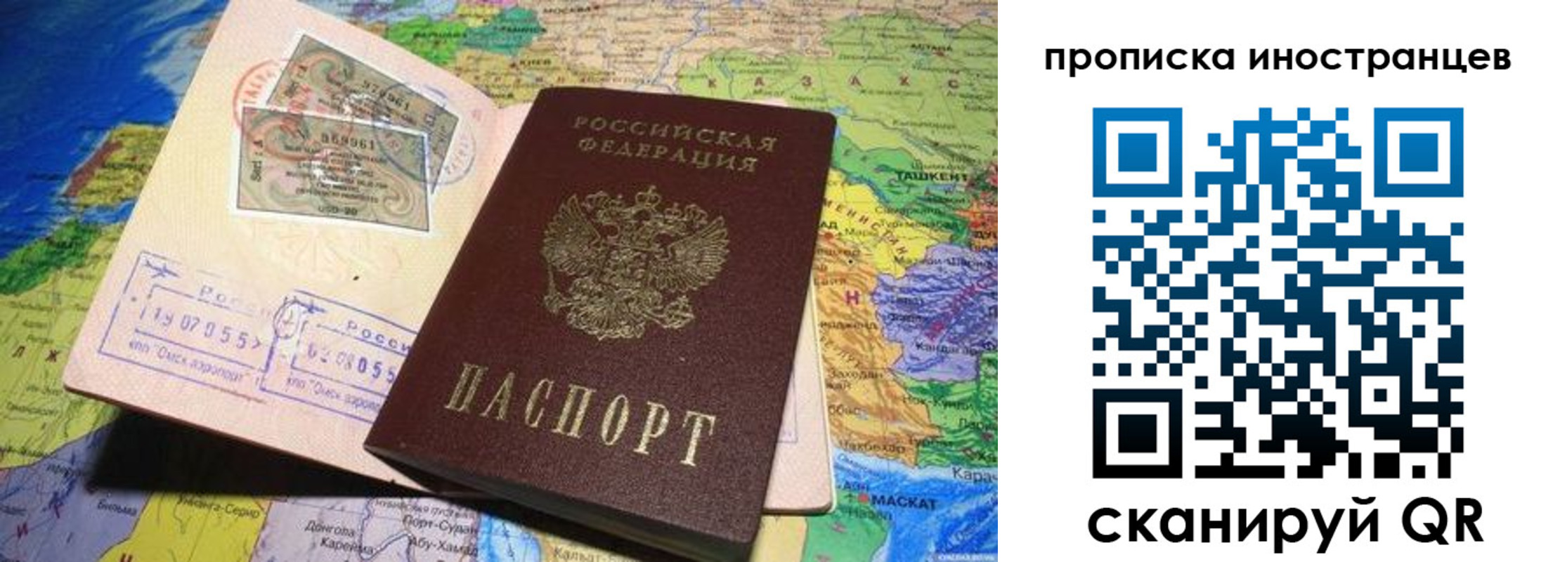 найти адрес прописки в Можге