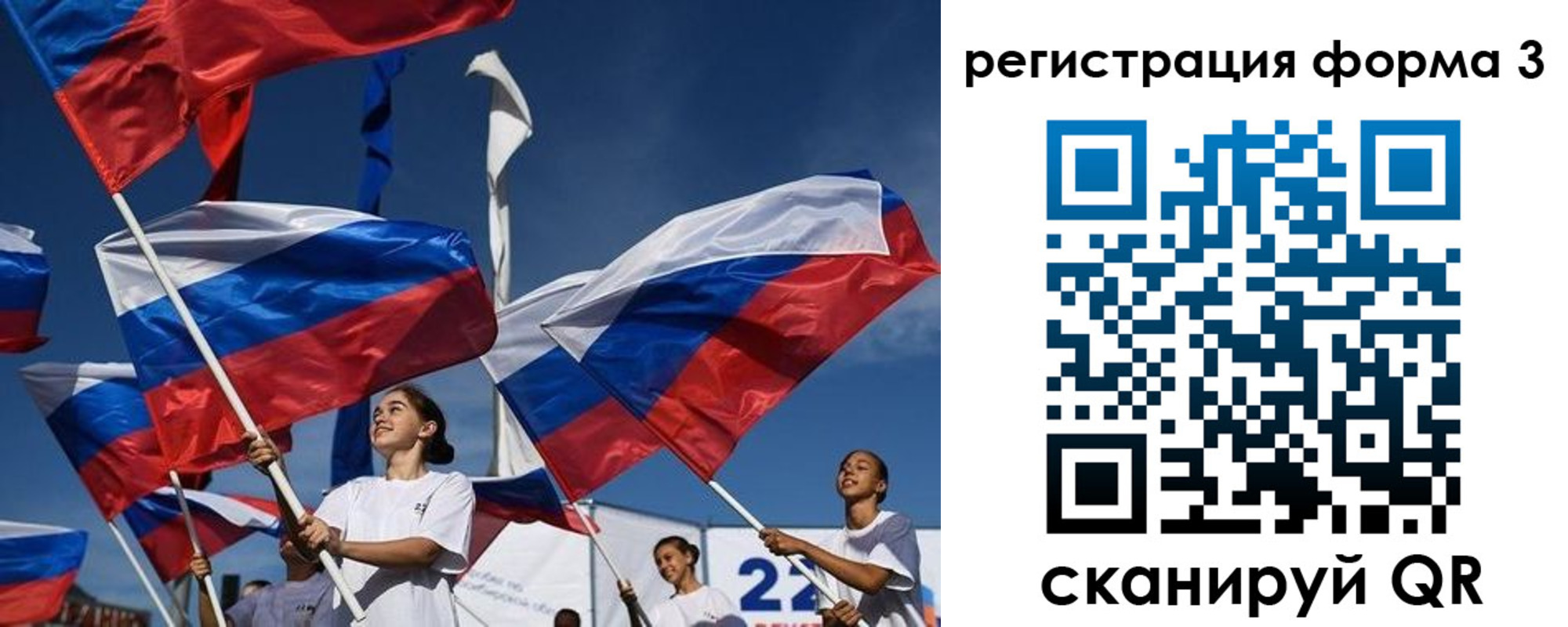прописка для кредита в Можге