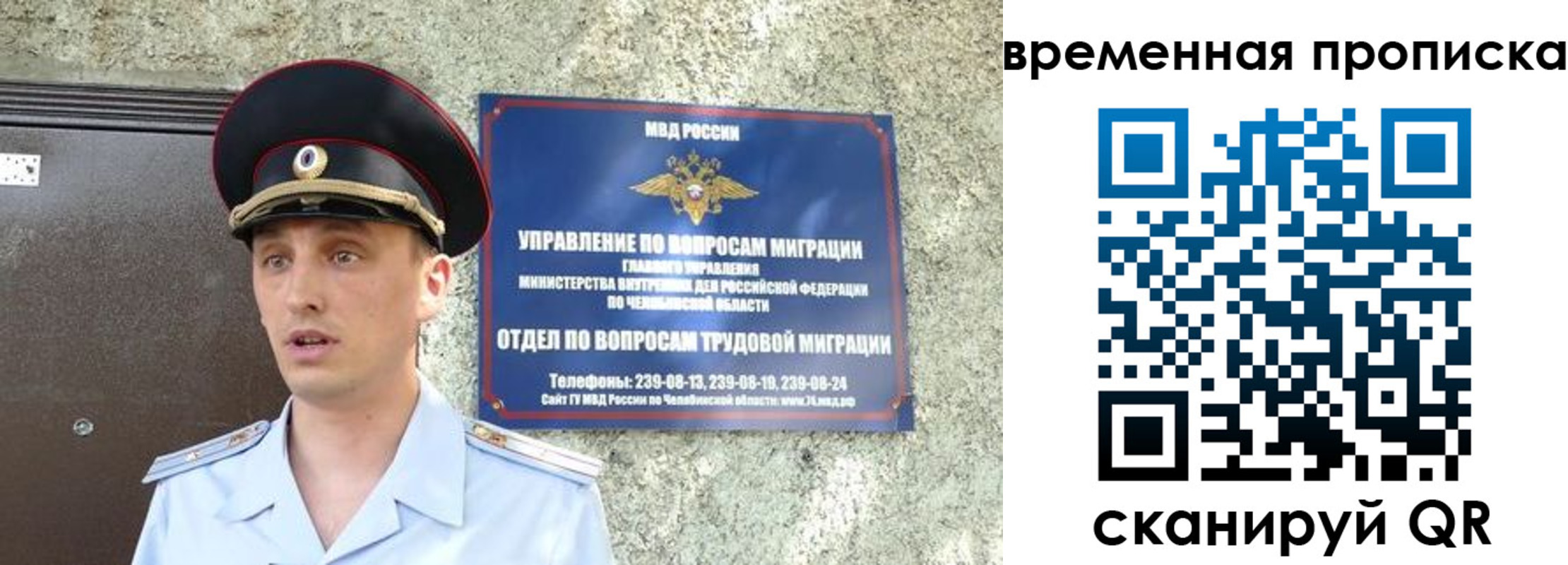 временная прописка в Можге