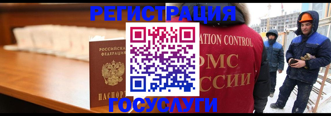 временная регистрация гарантия в Можге